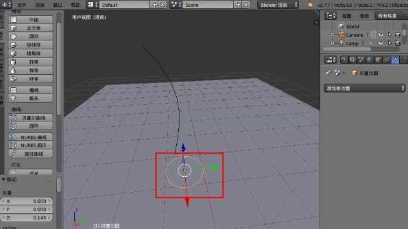 Blender曲线建模教程7