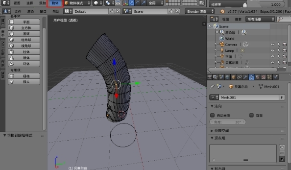 Blender曲线建模教程10