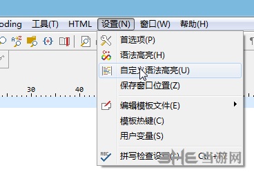 PSPad设置ansys高亮方法图片1