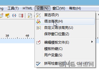 PSPad设置ansys高亮方法图片4