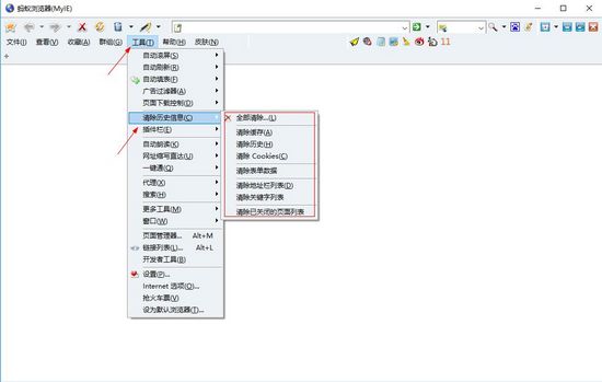 蚂蚁安全浏览器图片3