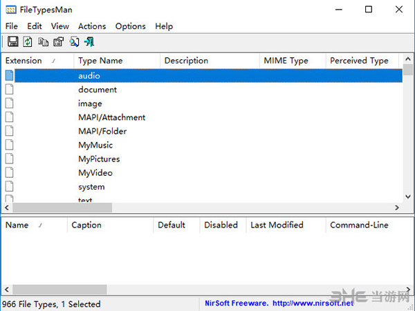 FileTypesMan软件界面截图