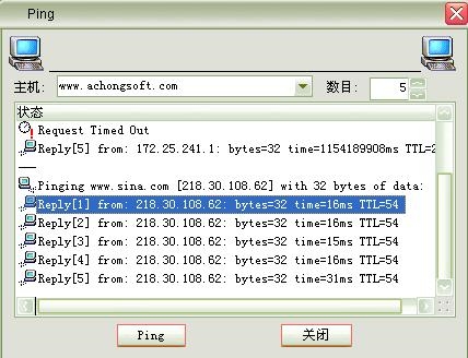 阿冲共享文件监控器图片11