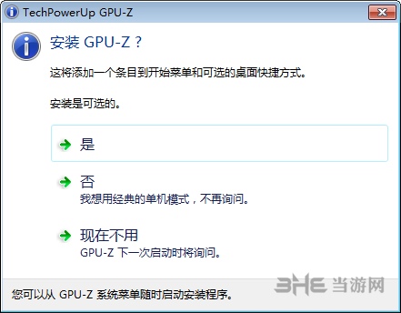 GPU-Z图片9