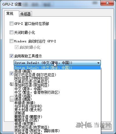 GPU-Z调中文教程图片2