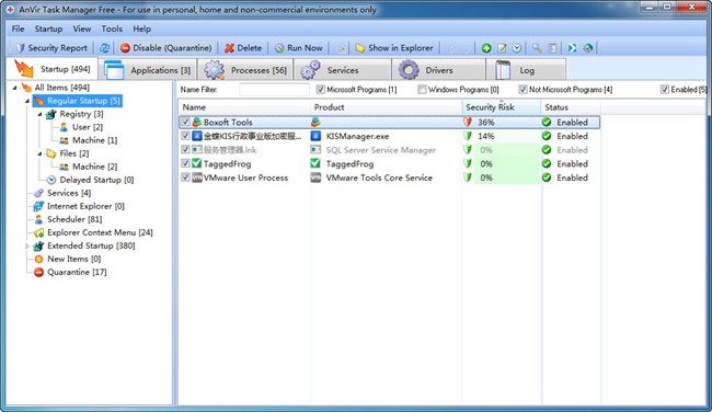 AnVir Task Manager free图