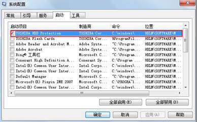 TOSHIBA HDD Protection图片4