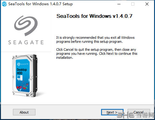 SeaTools for Windows图片2