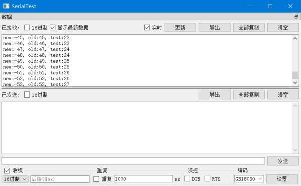 serialtest图片1