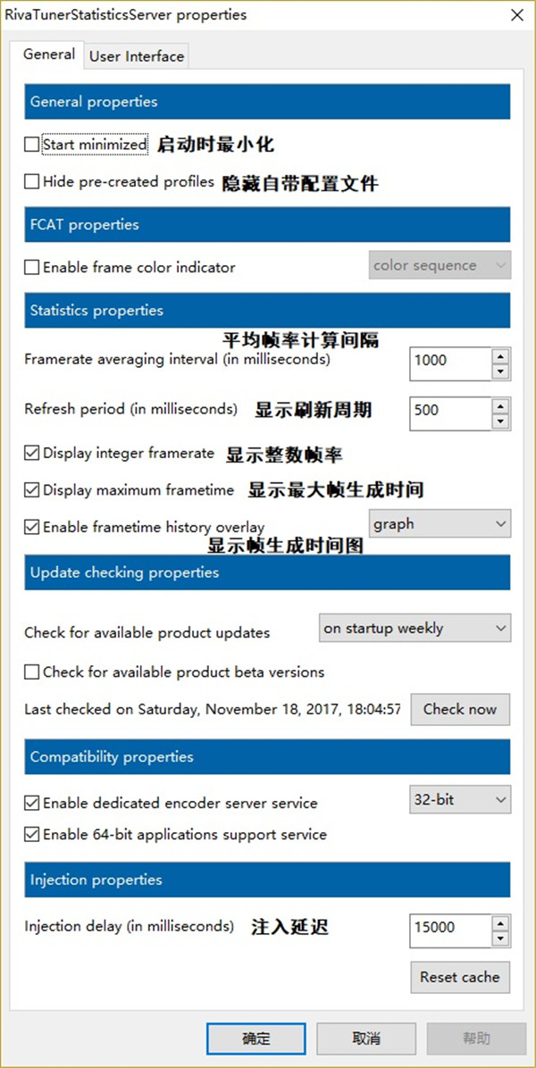 Rivatuner Statistics Server图片8