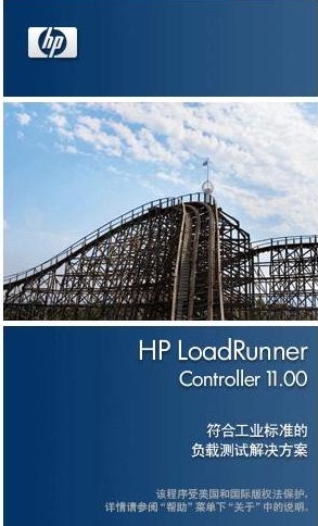loadrunner中文版图片2