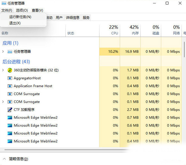 一键重启资源管理器3