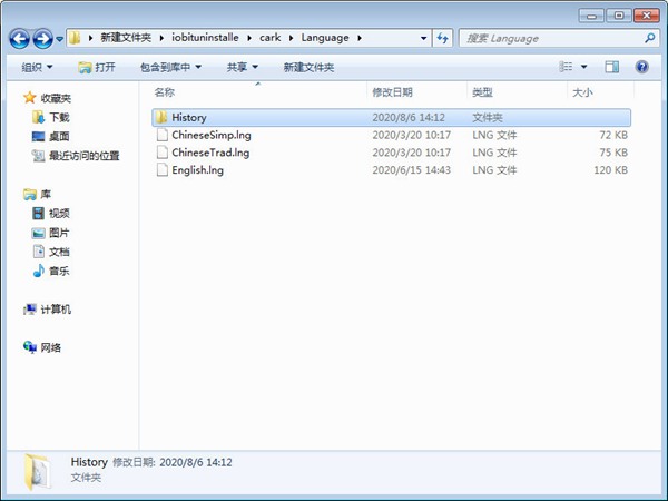 iobitun installer10图