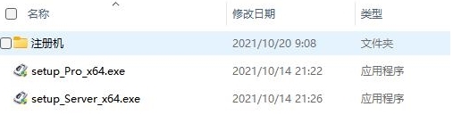 O&O defrag 25图片3