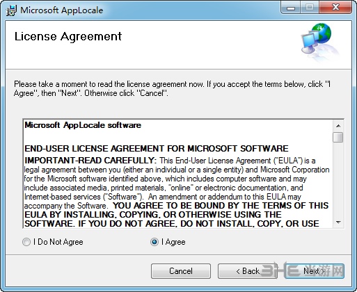 Microsoft AppLocale安装步骤图片2