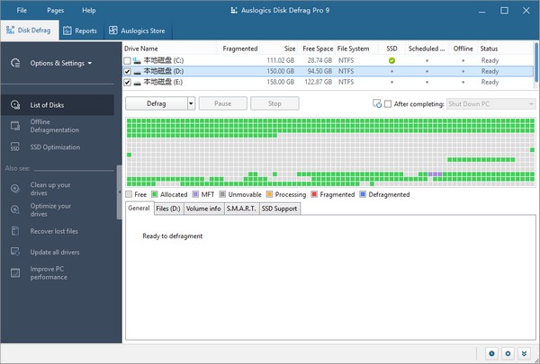 Auslogics Disk Defrag Pro软件图片2