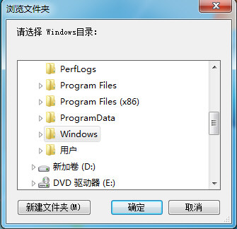 UEFI引导修复工具下载|UEFI引导修复工具 绿色版v1.0下载插图1