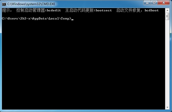 UEFI引导修复工具下载|UEFI引导修复工具 绿色版v1.0下载插图2