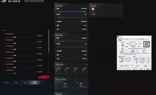 华硕Armoury Crate系统控制软件图片6