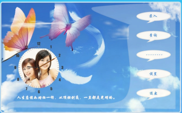 秋天实用记录工具图片1