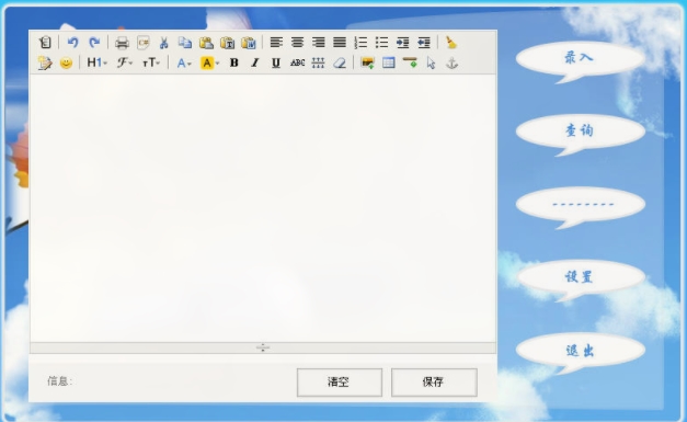 秋天实用记录工具图片2