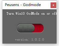 Peusens GodMode截图