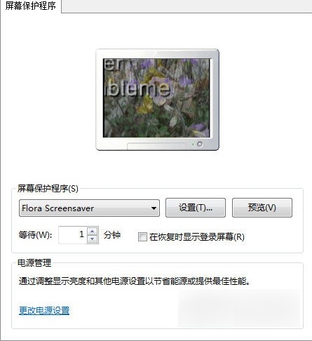 Flora Screensaver软件图片1