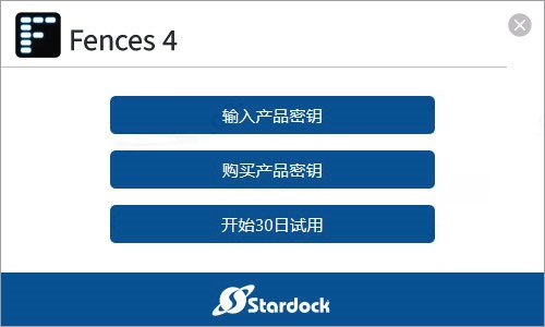 Stardock Fences 4图片4