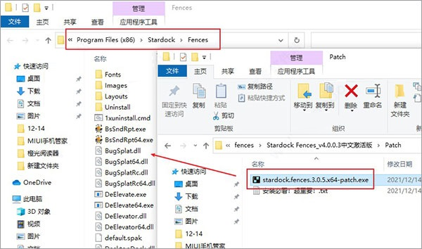 Stardock Fences 4图片5