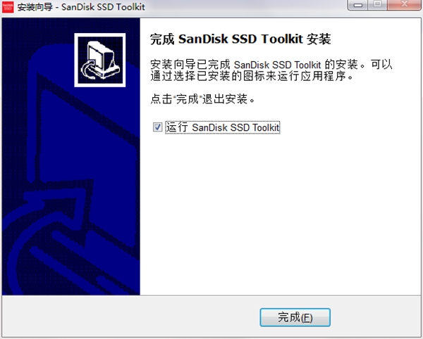 SanDisk SSD Toolkit图片2