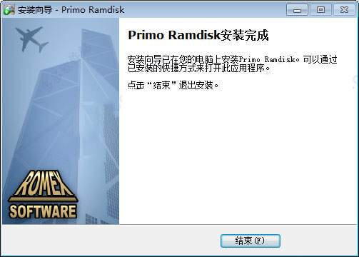 Primo Ramdisk图片6