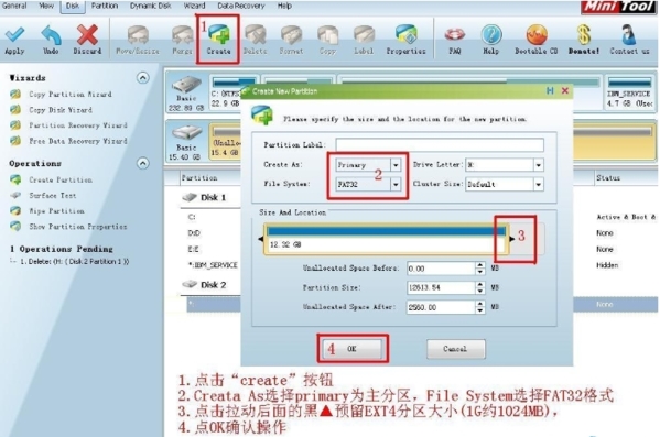 MiniTool Partition Wizard分区内存卡图2