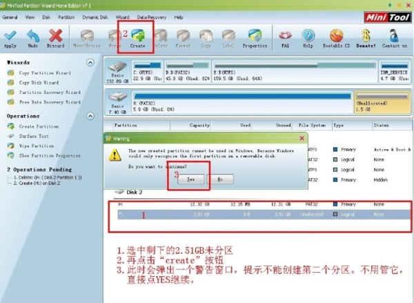 MiniTool Partition Wizard分区内存卡图3