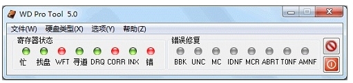WD Pro Tool图片