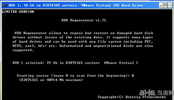 hdd regenerator shell使用说明4