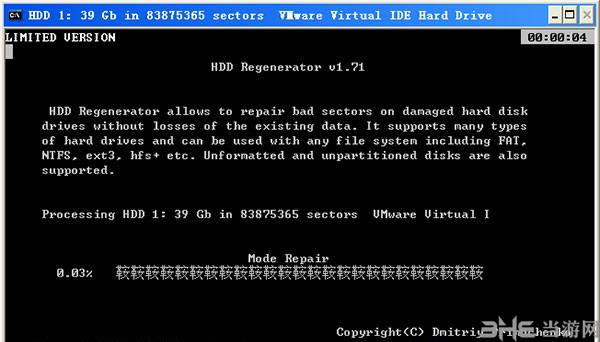 hdd regenerator shell使用说明5