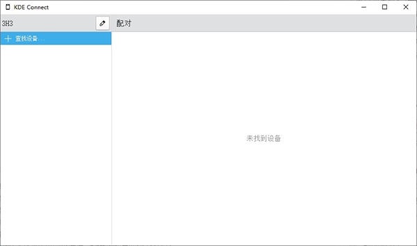 KDE Connect图片1