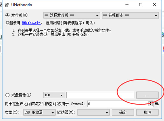 Parted Magic 2021图片3
