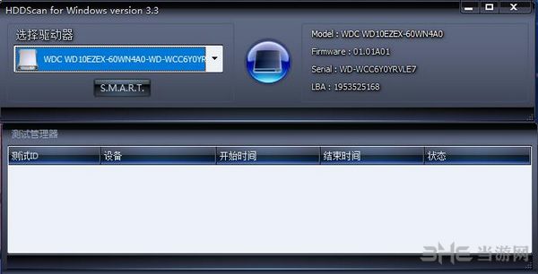 HDDScan 3.3图片