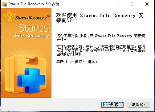 Starus File Recovery图片3
