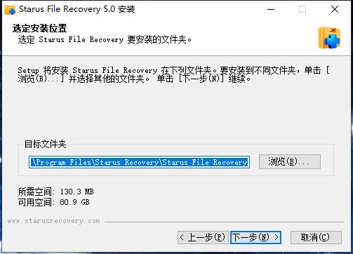 Starus File Recovery图片5