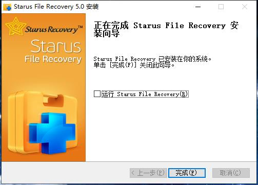 Starus File Recovery图片7