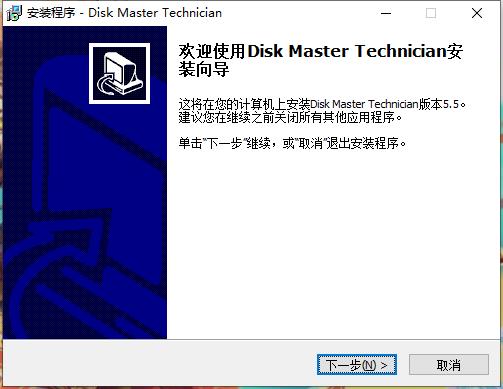QILING Disk Master Technician3
