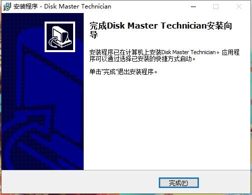 QILING Disk Master Technician9