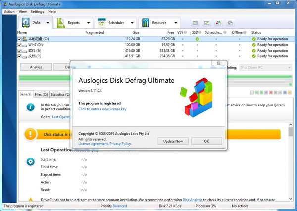 Auslogics Disk Defrag Ultimate