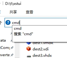 qemu-img软件图片6