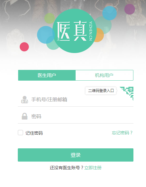 iMAGESEditor图片
