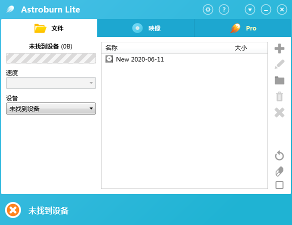 Astroburn Lite图片