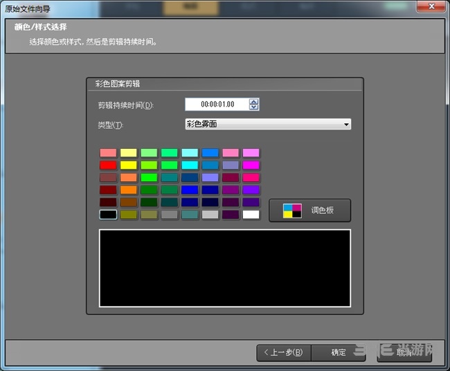 TMPGEnc Video Mastering Works图片4