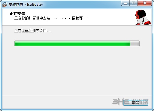 IsoBuster安装步骤图片7